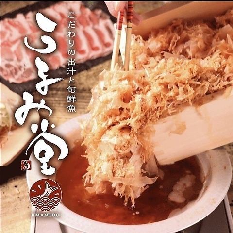 名古屋飯が堪能できる食べ放題コースも大人気♪