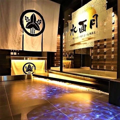 We have private rooms with doors for 2 to 4 people. Recommended for dates and anniversaries.