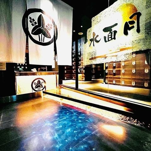 All seats are completely private and you can enjoy the interior design created by a designer!