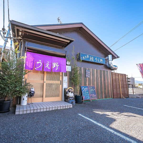【アクセス・お店外観】 ＪＲ東海道本線栗東駅東口より徒歩約8分の「炭火焼 鰻 うえ野」 気軽に入りやすいカウンターのお席もご用意しております。気にせずお食事を楽しんでいただけるのでお一人様でのご利用にもピッタリです！是非お気軽にご来店ください！