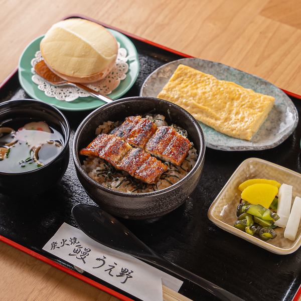 ≪うえ野の鰻を手軽楽しむならこれ！当店最安値でご提供！≫ ランチ限定セット ￥1,800（税込）