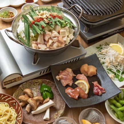 [Motsunabe & Awaji Chicken] Hajime Course: 8 dishes, 4,620 yen ★ + 2 hours of all-you-can-drink available for an additional 1,078 yen ★ (Last order: 90 minutes)