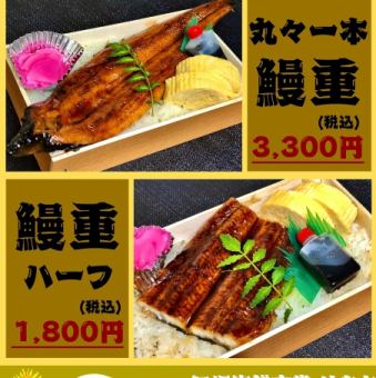 この2日間だけの、完全ご予約制の限定販売です！