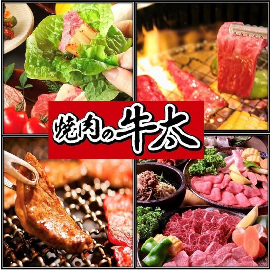 The portions are also perfect ☆ All-you-can-eat yakiniku for outstanding value ★ Starting at 3,718 JPY (incl. tax) for women, 4,018 JPY (incl. tax) for men