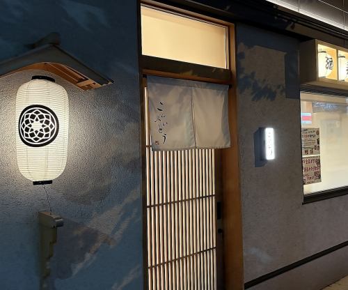 風格別緻的居酒屋，以燈籠為地標