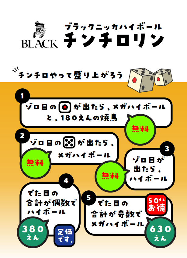 落ち着いた雰囲気の完全個室を宴会やご家族でご利用ください!