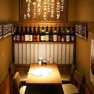 【当日予約OK♪昼宴会コース】お料理７品＋最大4時間飲み放題《平日14～18時》