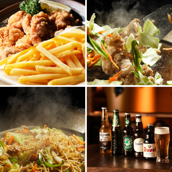 [Start here!] All-you-can-eat fried chicken and fries! 90-minute all-you-can-drink light course