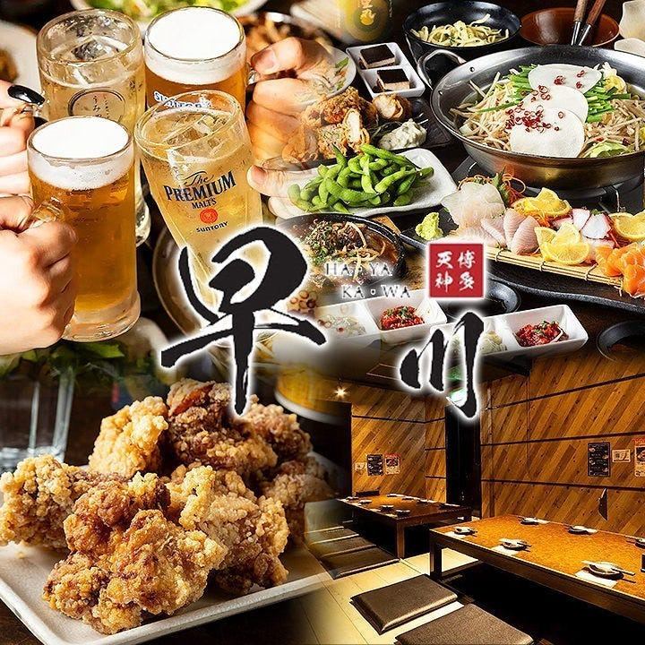 最大80名様まで貸切OK！喫煙可！ボリューム満点の食べ飲み放題が大好評！