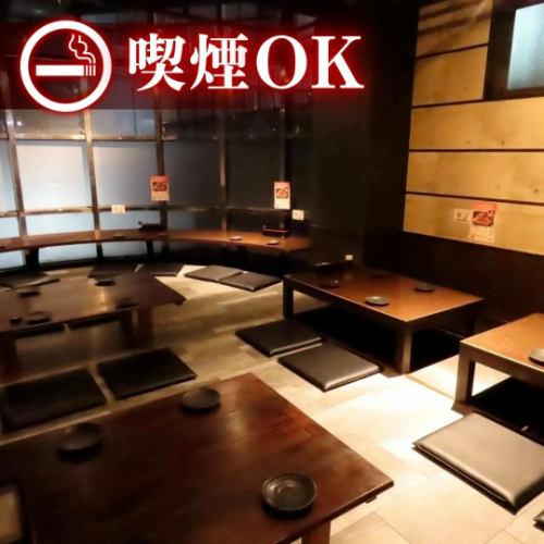 愛煙家の方も安心！喫煙可能な店内