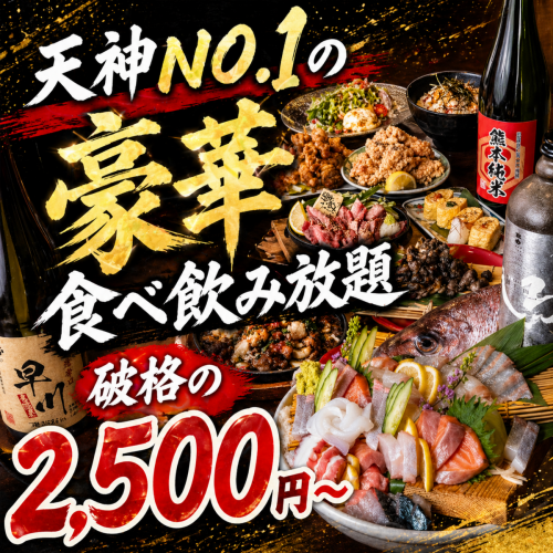 ■Perfect for parties and drinking gatherings!