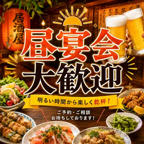 お電話でのお問い合わせお待ちしております!