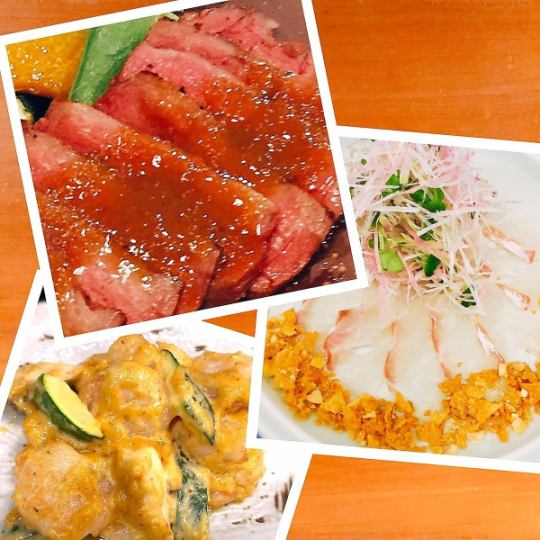 洋、中折衷料理の数々を堪能。ここでしか味わえない特別な時間をどうぞ！お得な飲み放題付プラン