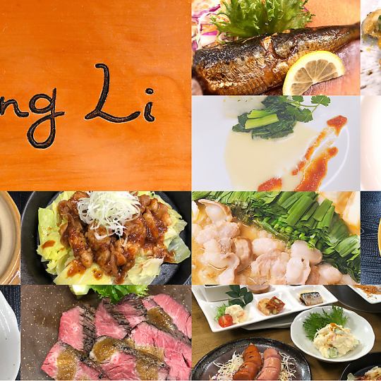 飲み放題付きで本格料理が楽しめるお得なプラン！