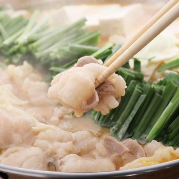 ◆オリジナルスープが決め手！旨味たっぷりもつ鍋を堪能！飲み放題付コース！