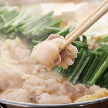 ◆醤油スープが決め手！旨味たっぷりもつ鍋を堪能！飲み放題付コース！