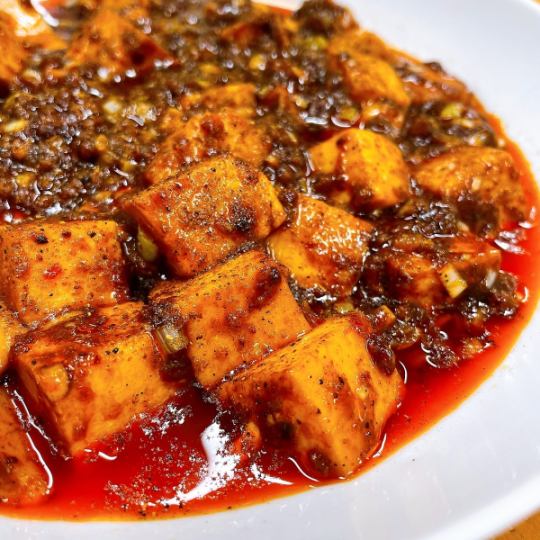 四川風特辛麻婆豆腐 (激辛になります。苦手な方はご遠慮ください!)