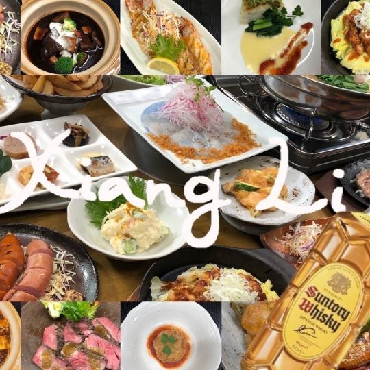 期間限定！忘新年会にお得な120分飲み放題付プラン！サントリー角瓶もプラス