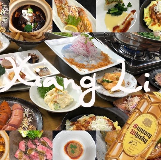 期間限定!忘新年会にお得な120分飲み放題付プラン!サントリー角瓶もプラス