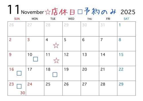 11月のカレンダーになります✩︎⡱
11月はほとんどの営業日が
21:30までの営業時間と
なっておりますので
ご了承ください(⸝⸝- -⸝⸝)
꒰ঌ┈┈┈┈┈┈┈┈┈┈┈┈┈┈┈໒꒱
#居酒屋シャンリー #シャンリー
#シャンリーはなれ #XiangLi
#佐賀グルメ #佐賀ランチ
#佐賀居酒屋 #佐賀市グルメ
#佐賀駅周辺 #佐賀市ディナー
#佐賀ディナー #佐賀市居酒屋
#佐賀駅前 #佐賀駅北口
#佐賀洋食 #佐賀中華
#営業日 #カレンダー