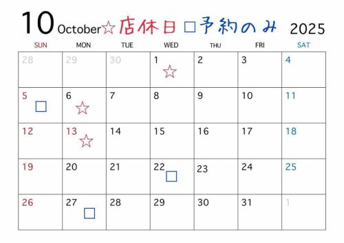 遅ればせながら10月のカレンダーです♪
日によって閉店時間が変わるので
ご予約の際はお確かめ下さいねꕤ.·*.
꒰ঌ┈┈┈┈┈┈┈┈┈┈┈┈┈┈┈໒꒱
#居酒屋シャンリー #シャンリー
#シャンリーはなれ #XiangLi
#佐賀グルメ #佐賀ランチ
#佐賀居酒屋 #佐賀市グルメ
#佐賀駅周辺 #佐賀市ディナー
#佐賀ディナー #佐賀市居酒屋
#佐賀駅前 #佐賀駅北口
#佐賀洋食 #佐賀中華
#カレンダー #営業日