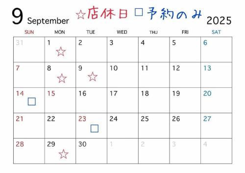 本日、お休み頂いてます︎ ︎✧︎
今月の店休日になります
日曜、祝日もご予約が
可能ですのでお気軽に
お問い合わせ下さい(⸝⸝- -⸝⸝)
꒰ঌ┈┈┈┈┈┈┈┈┈┈┈┈┈┈┈໒꒱
#居酒屋シャンリー #シャンリー
#佐賀グルメ #佐賀ランチ
#佐賀居酒屋 #佐賀市グルメ
#佐賀駅周辺 #佐賀市ディナー
#佐賀ディナー #佐賀市居酒屋
#佐賀駅前 #佐賀駅北口
#佐賀洋食 #佐賀中華
#店休日 #カレンダー