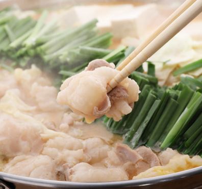 ◆The original soup is the key! Enjoy the delicious motsunabe! Course includes all-you-can-drink!