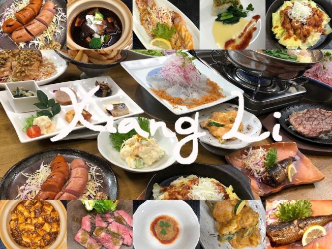 洋食と中国料理を中心にお酒に合う料理の数々をお楽しみください。