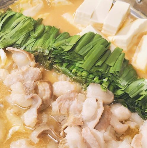 発酵野菜ベースのもつ鍋