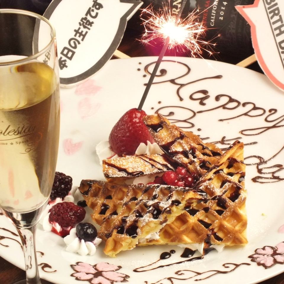 For celebrating birthdays and farewell parties ♪ We have many great coupons available!