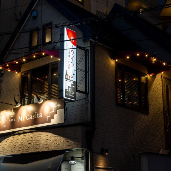 【駅チカアクセス】浦和駅より徒歩3分の好アクセス♪オトクなクーポンも配信中です!