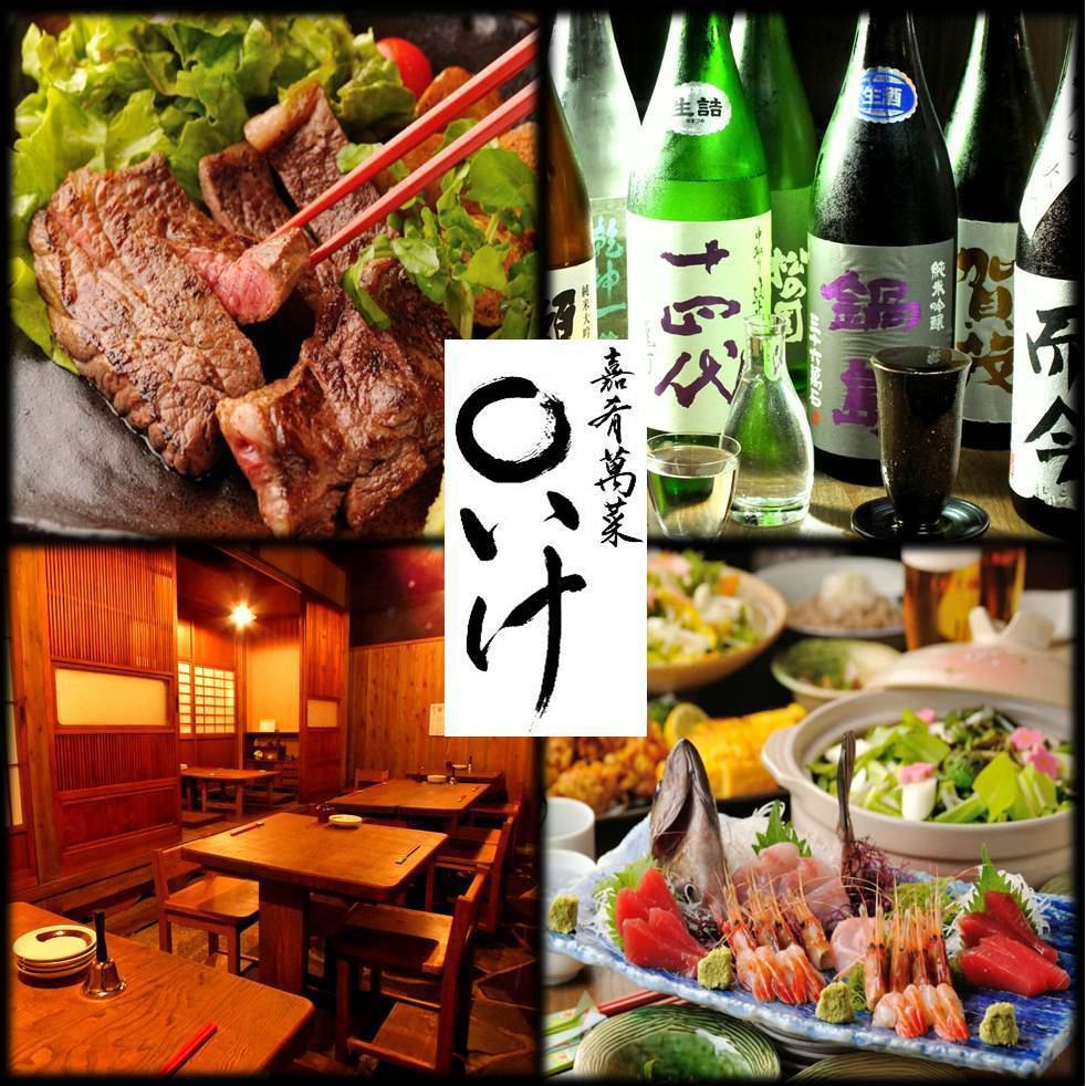 Alcohol available.We can provide cool Japanese sake!
