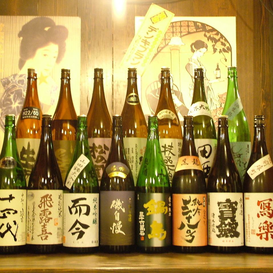 単品での飲み放題もご用意しております!