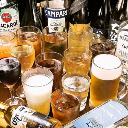 丸々2時間飲み放題が1290円!!