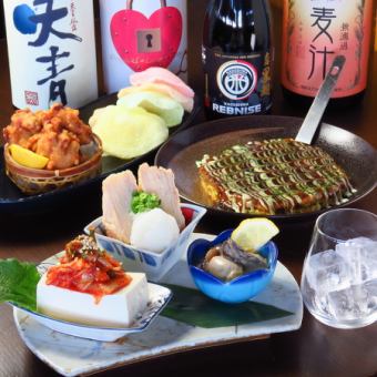 【生ビールも楽しめる2時間飲み放題付きコース♪】デザート付き全7品4950円(税込)