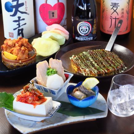 【生ビールも楽しめる2時間飲み放題付きコース♪】デザート付き全7品4950円(税込)
