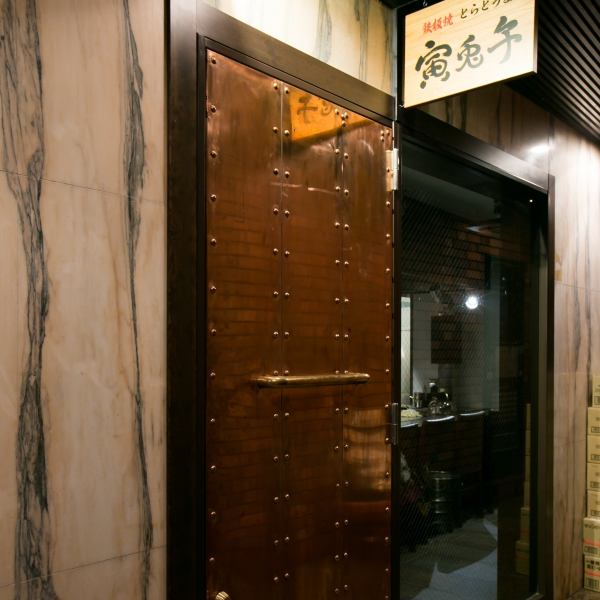 When you open the solid door... you'll find Tora Togo, which boasts a great atmosphere.[Welcome and farewell party, girls' night out, banquet, entertainment, date, birthday, anniversary]
