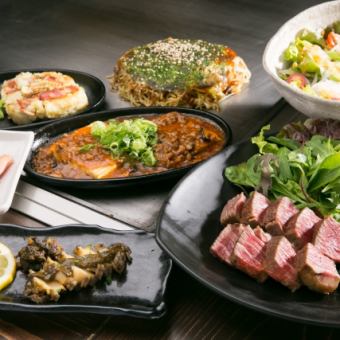 [Specially selected fillet] 2 hours all-you-can-drink course◆6,000 yen (tax included)