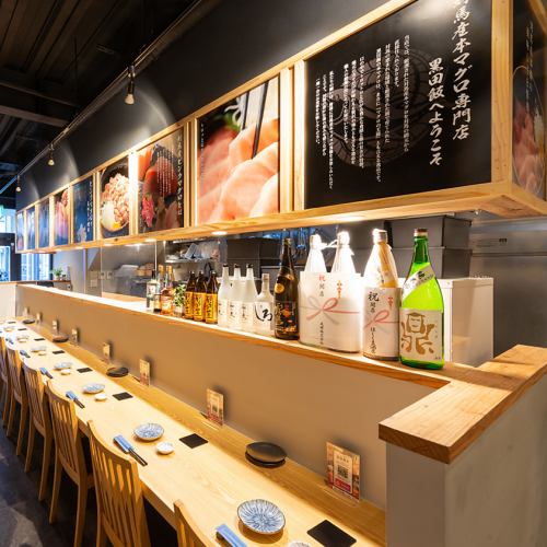 <p>We have prepared a special menu that takes advantage of carefully selected fresh tuna right in front of your eyes.In order for you to enjoy carefully selected bluefin tuna, we provide a comfortable and calm space with wood grain on the counter and tables.Please enjoy Kuroda Meshi&#39;s tuna in this space.</p>