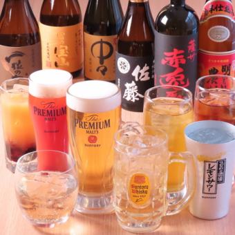 2時間プレミアム飲み放題プラン※21時以降の入店で500円引き！！