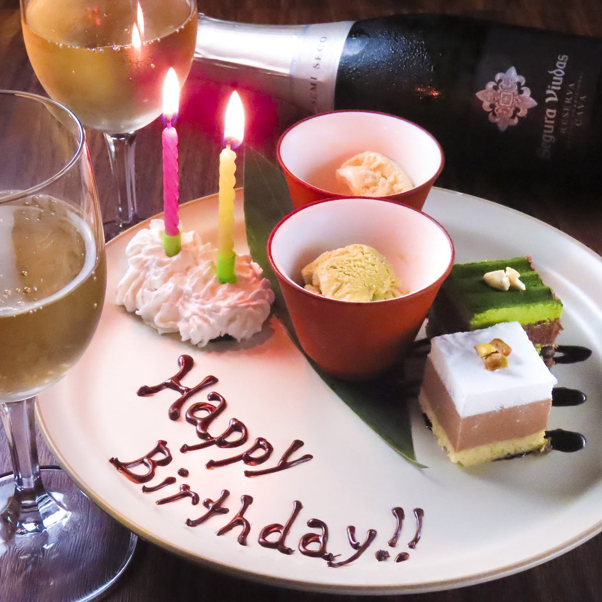 大切な人の記念日や誕生日など完全個室でゆっくりくつろげます。