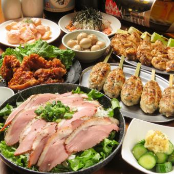 【2/27から】★3,700円コース(2時間飲み放題・料理8品)