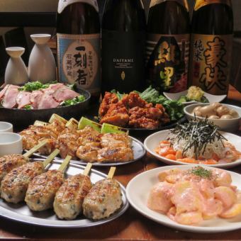 【2/27から】★4200円コース(2.5時間飲み放題・料理9品)