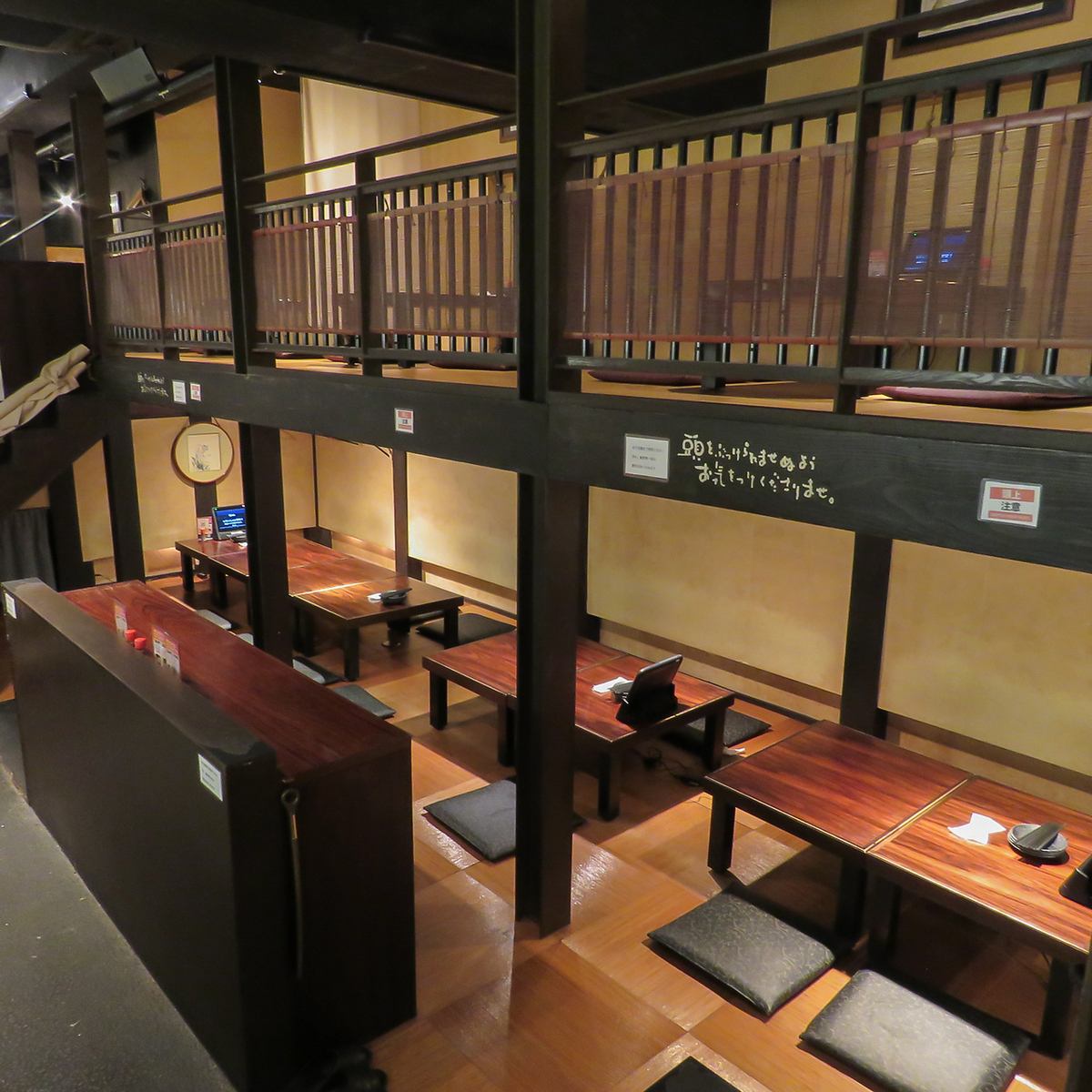 最大24名様までご利用できるお座敷席。各種宴会にどうぞ！