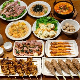 【2.5時間飲み放題付】『4,200円(税込)コース』［全10品］