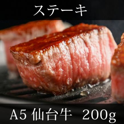 【牛排】A5仙台牛柳套餐(200公克)13,000日圓