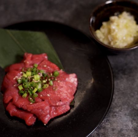 ネギタン塩