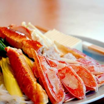 ずわい鍋コース【あかねー茜ー】記念日や誕生日などのお祝いやデート、おもてなしに最適◎