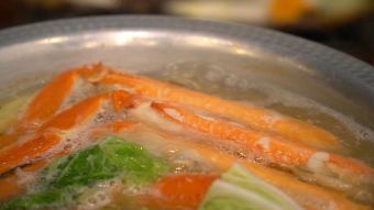 かにすき鍋コース【いしづちー石鎚ー】　全8品 9000円(税込)