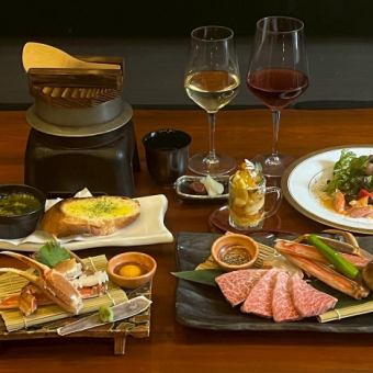  <米沢牛とずわい蟹会席>米沢牛焼きしゃぶとずわい蟹のステーキ・かにみそアヒージョ等8品6900円